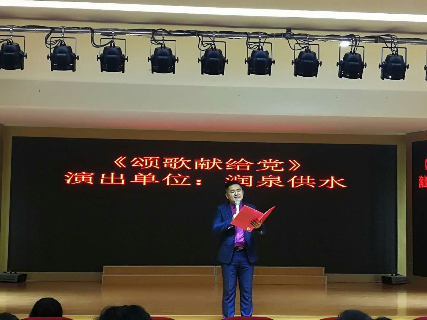 共青城润泉开展“喜迎十九大”系列文体活动