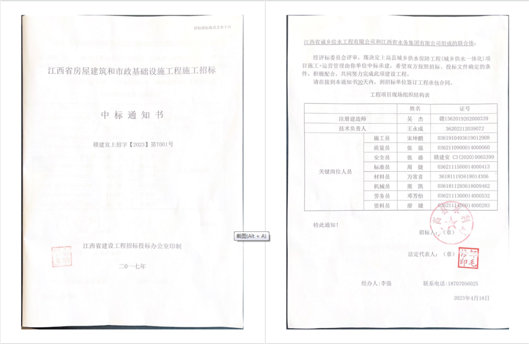 微信图片_20250317162645.png