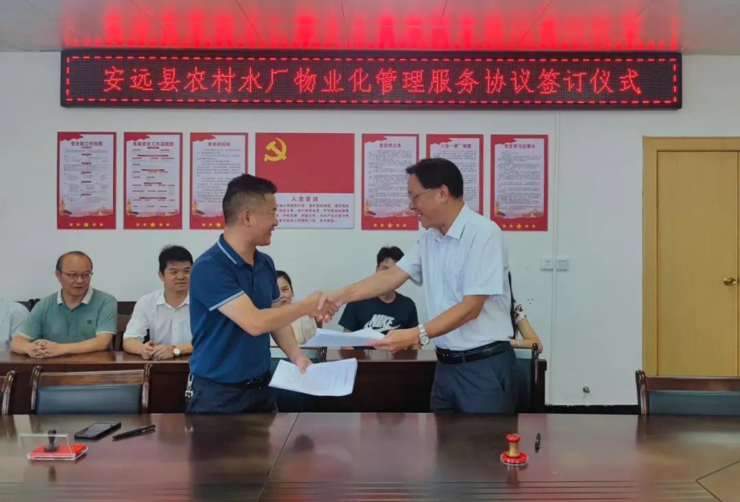 微信图片_20250317160815.jpg